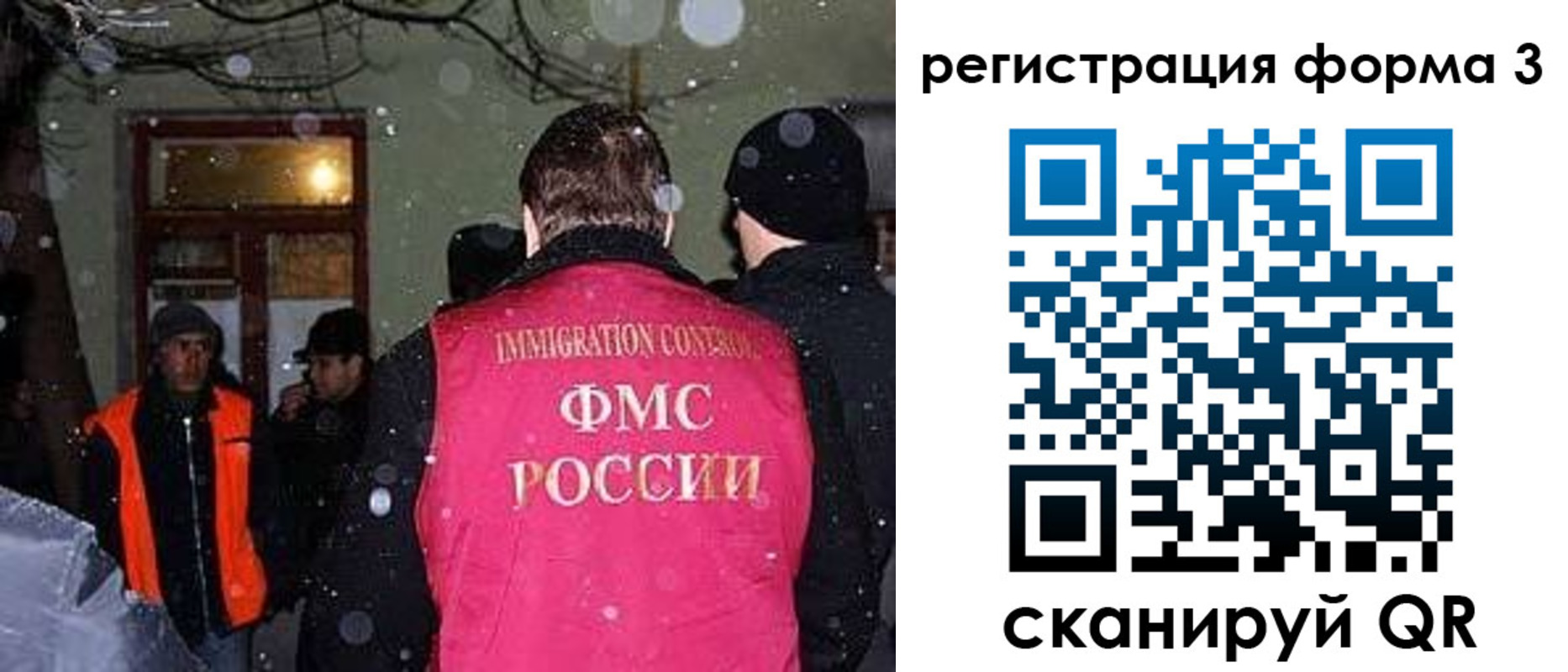 пропишу в квартире в Невельске