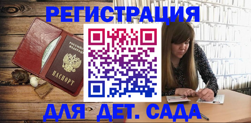 временная регистрация собственник в Невельске